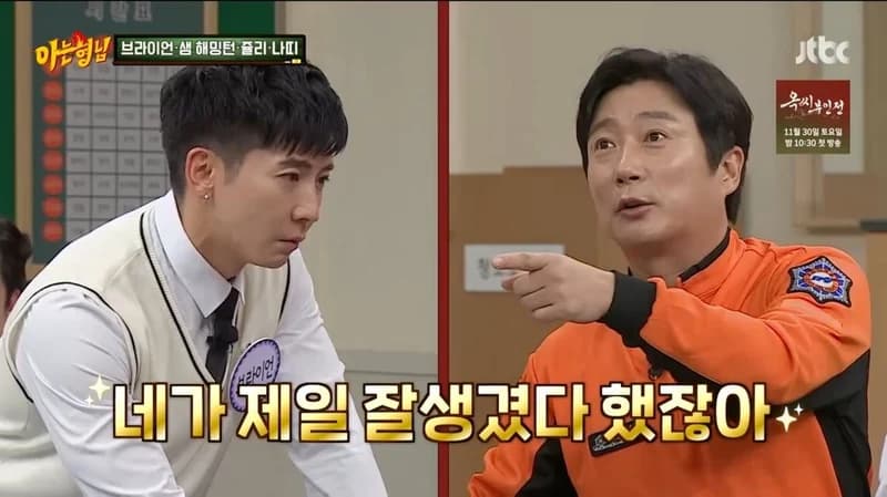 Image Source:JTBC《認識的哥哥》
