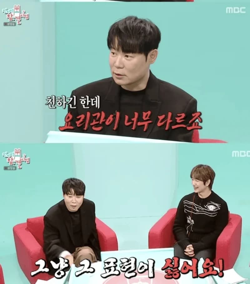 Image Source l 스포츠투데이