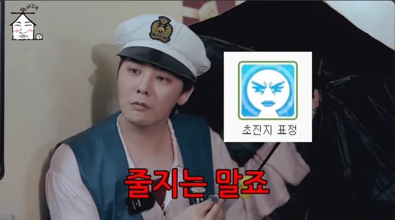 Image Source l 집대성