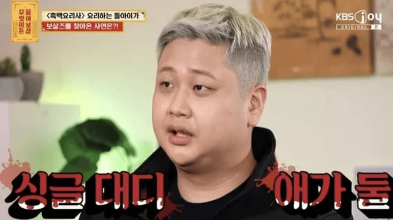 Image Source l TV리포트