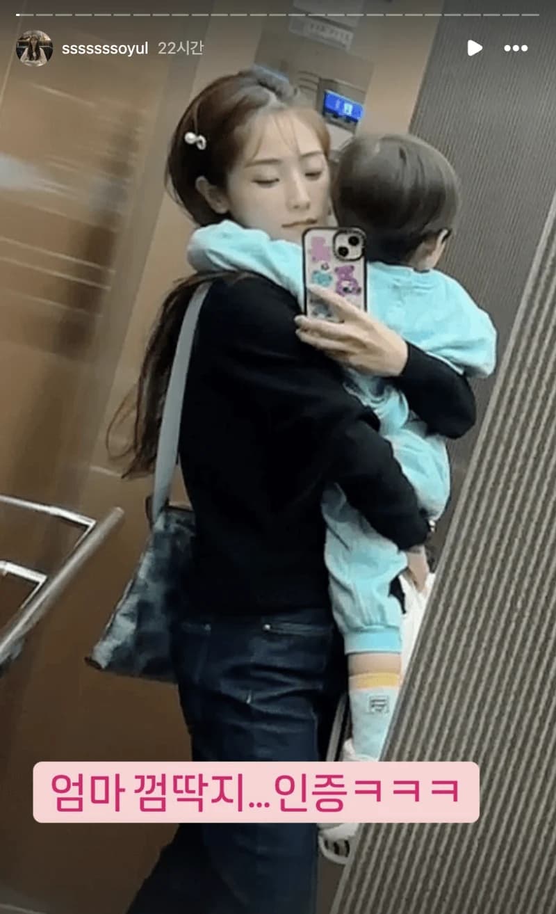 Image Source l sssssssoyul