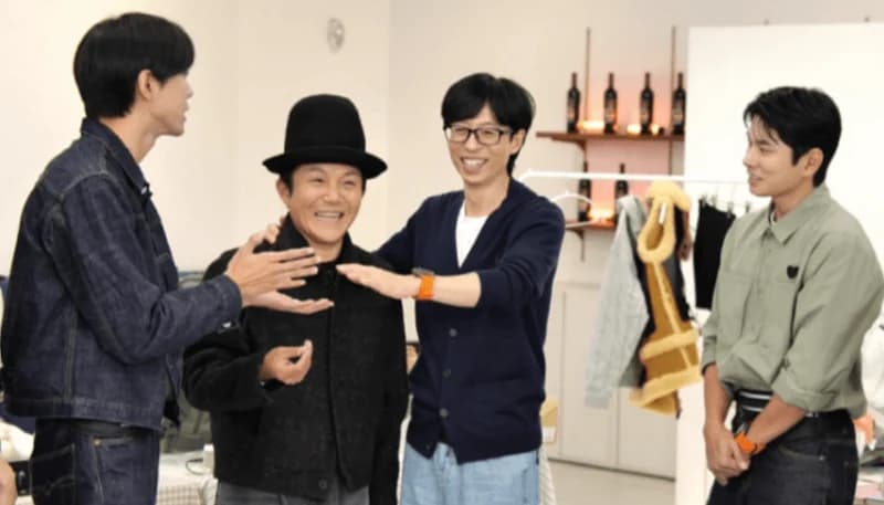 Image Source:MBC《玩什麼好呢?》