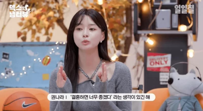 Image Source:YouTube l ch117