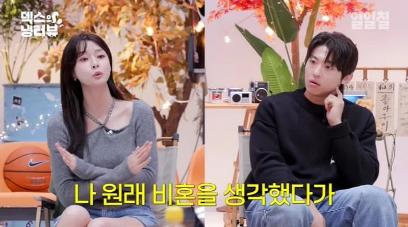 Image Source:YouTube l ch117