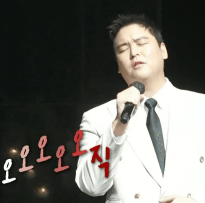 Image Source:MBC