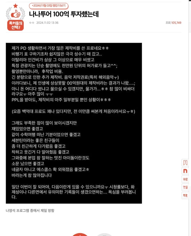 Image Source l nate