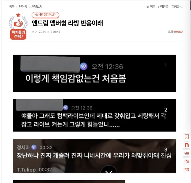 Image Source l pann