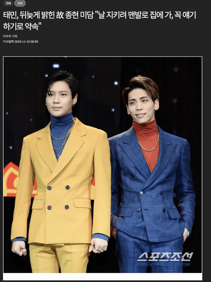 Image Source l sports.chosun
