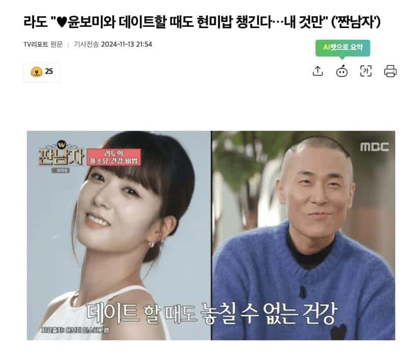 Image Source l MBC