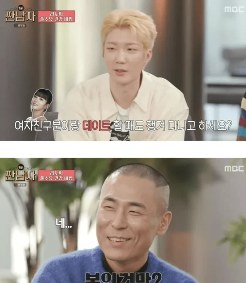Image Source l MBC