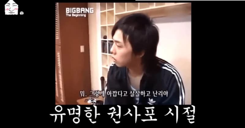 Image Source:youtube | ZIP_DS