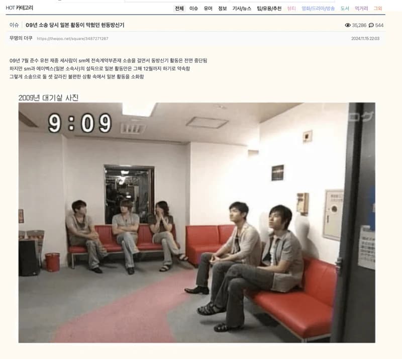 Image Source l theqoo