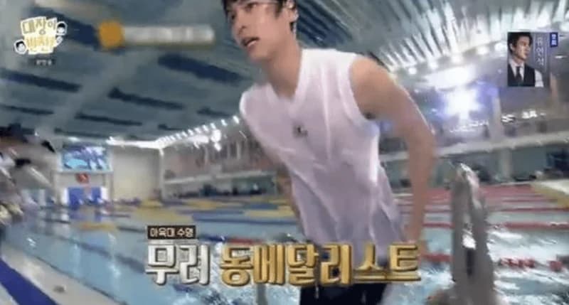 Image Source l MBC