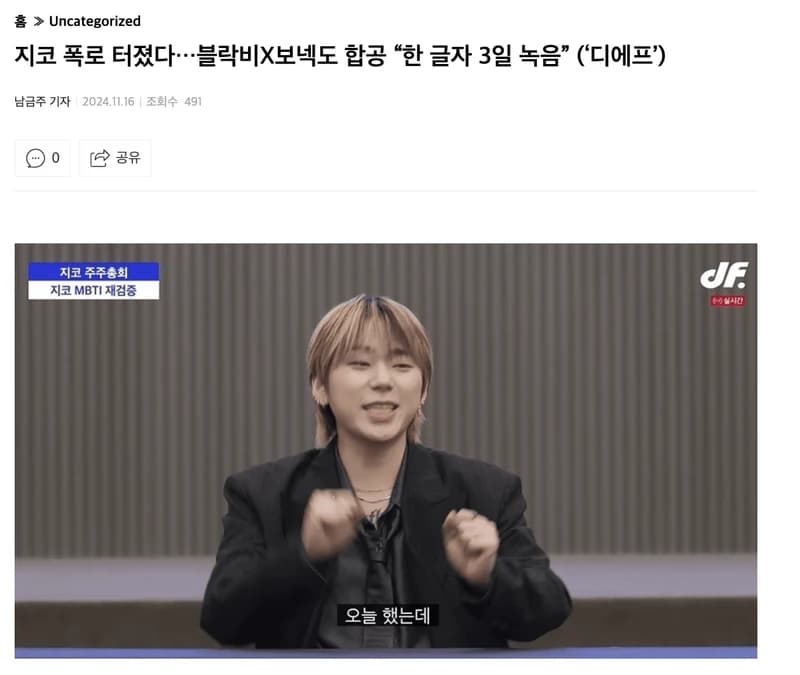 Image Source l tvreport
