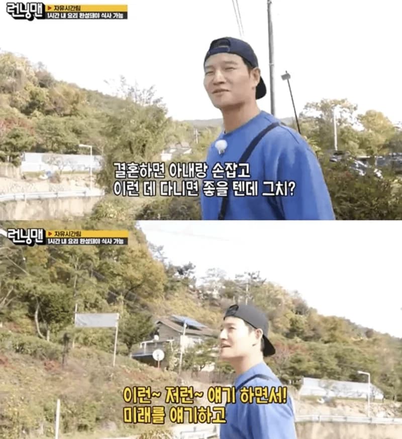 Image Source l running man 