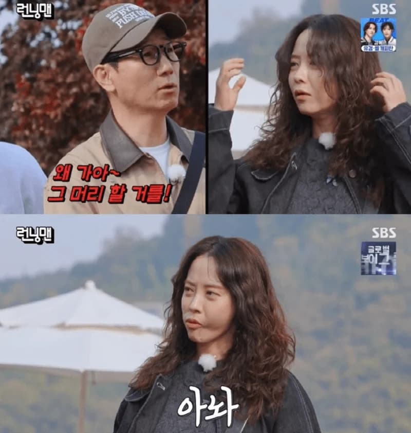 Image Source:SBS綜藝《Running Man》