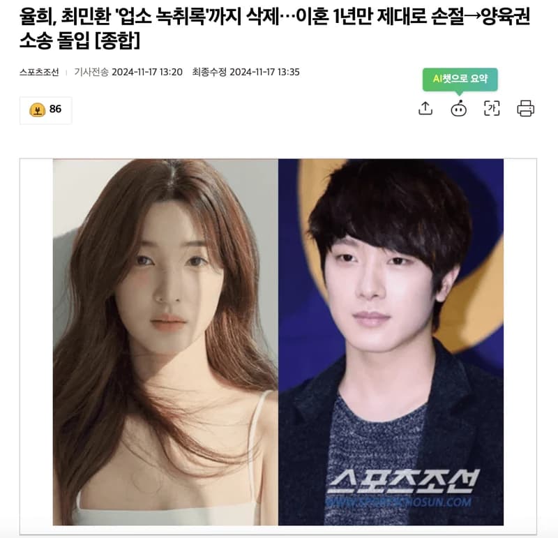 Image Source l 스포츠조선