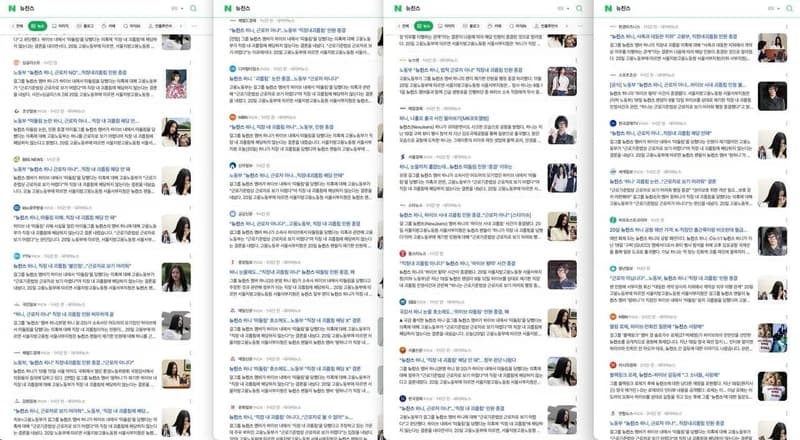 Image Source:naver