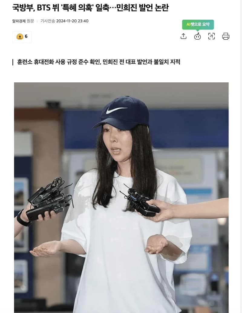 Image Source l 알파경제