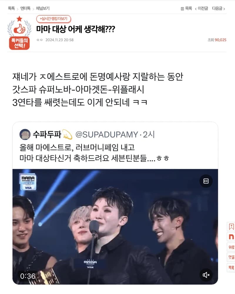 Image Source l pann