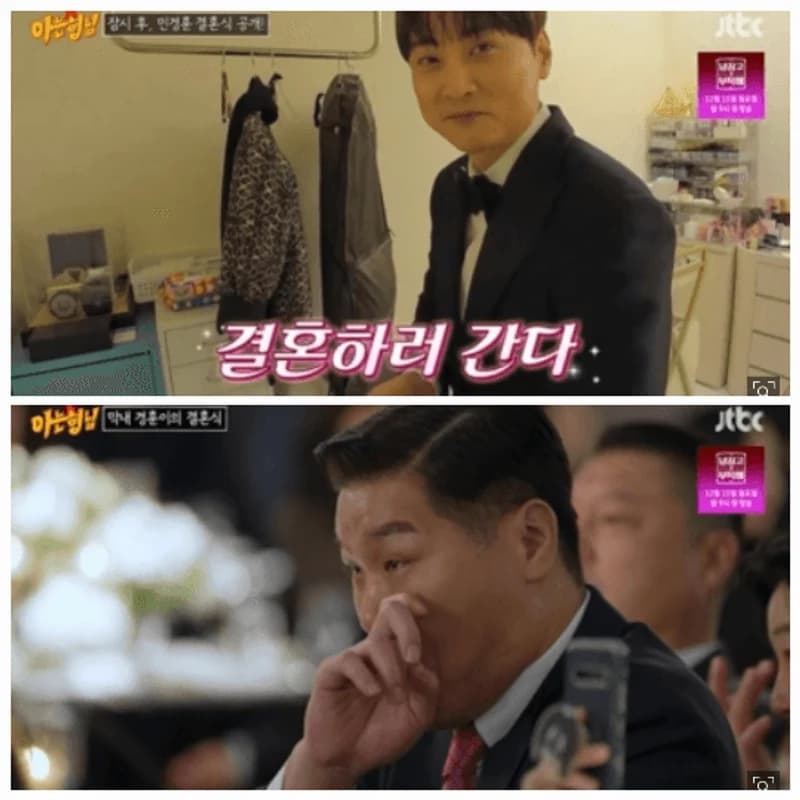 Image Source : JTBC《認識的哥哥》