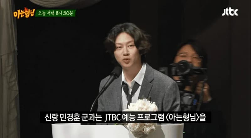 Image Source : JTBC《認識的哥哥》