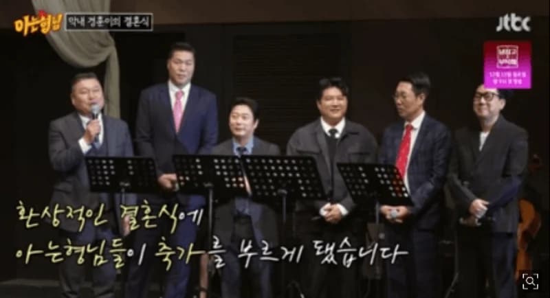 Image Source : JTBC《認識的哥哥》