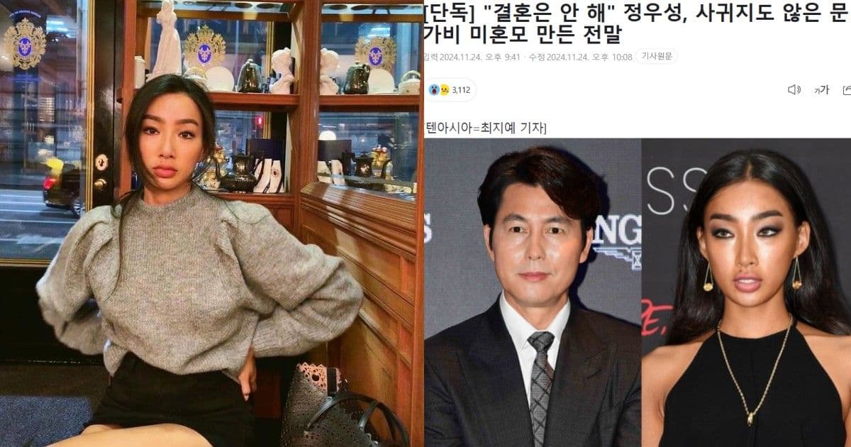 韓媒踢爆文佳菲以子逼婚不成!鄭雨盛只承認生物學父親角色!雙方矛盾嚴重