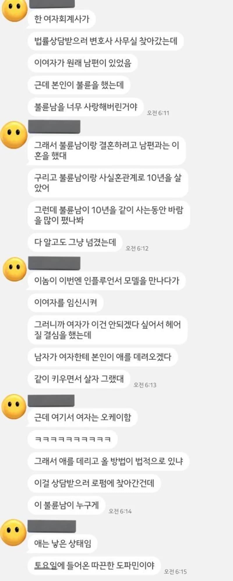 Iamge Source:韓國網絡