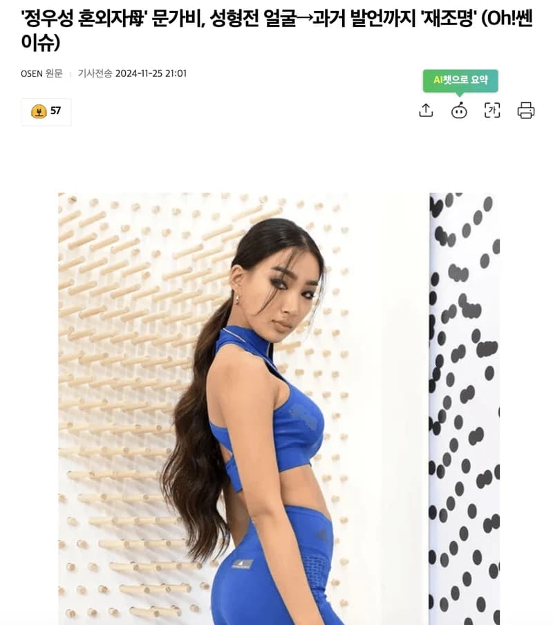 Image Source l osen