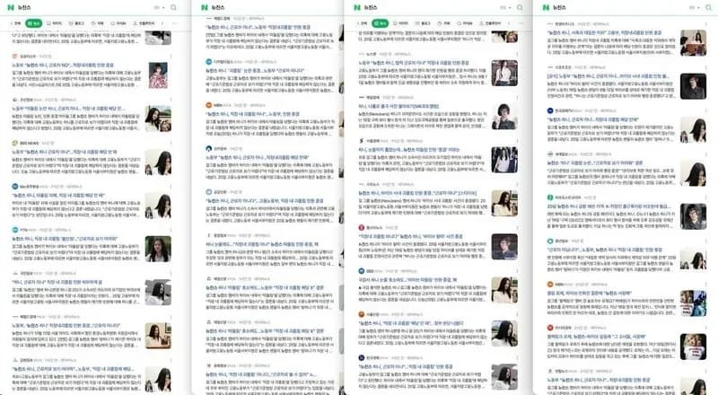 Image Source:naver