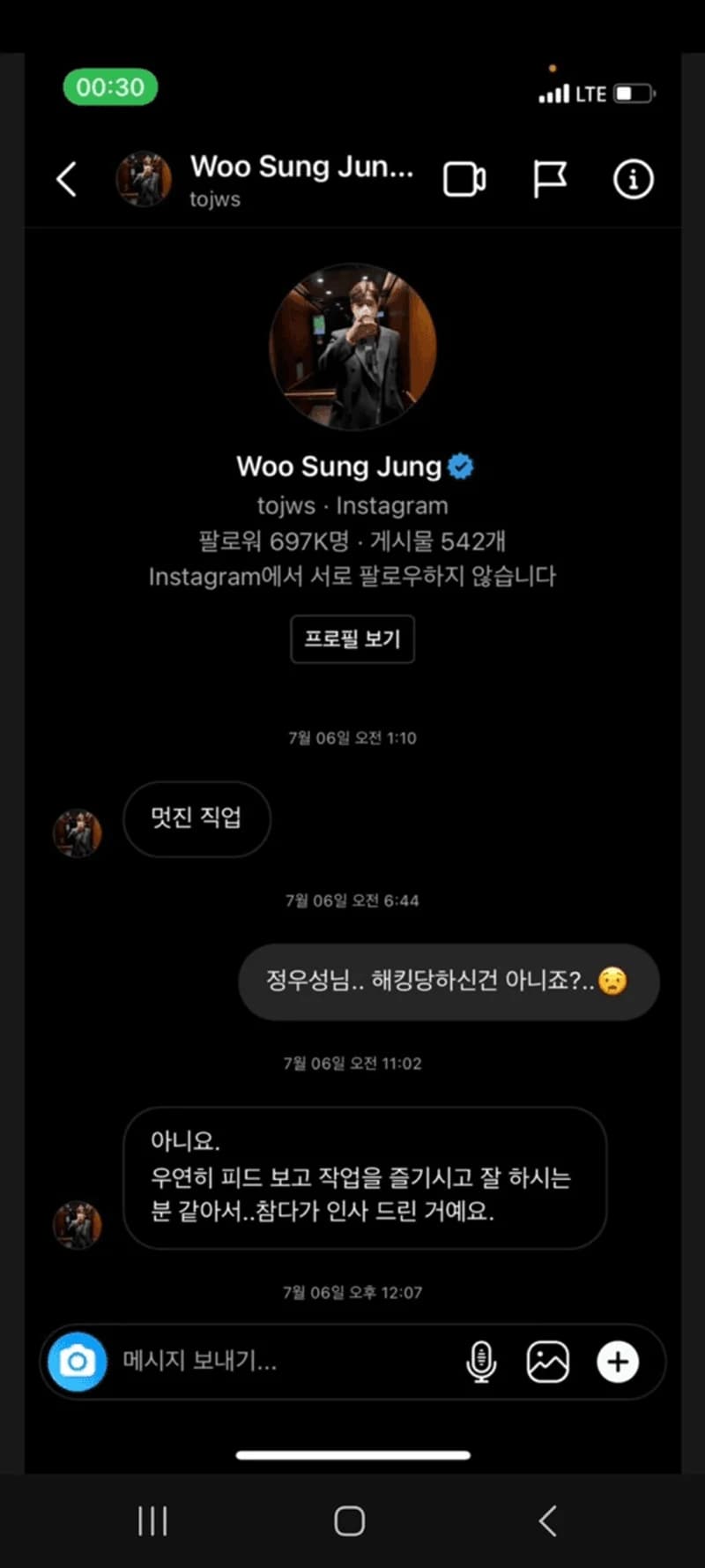 Iamge Source:theqoo