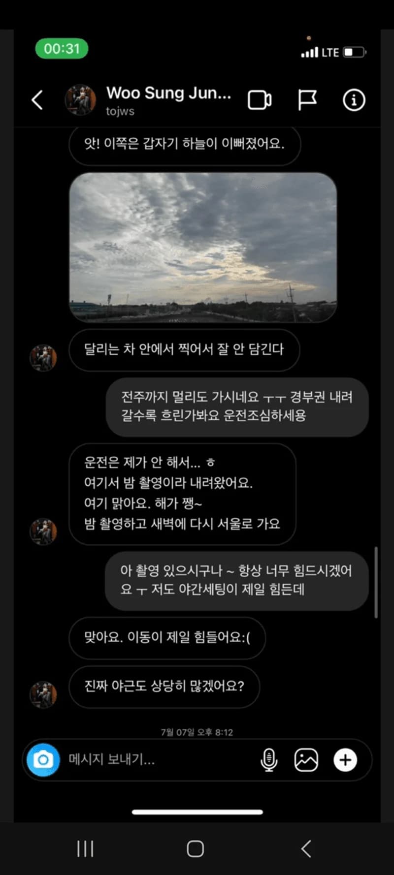 Iamge Source:theqoo