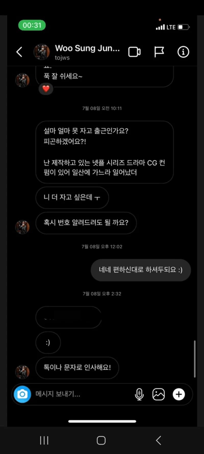 Iamge Source:theqoo