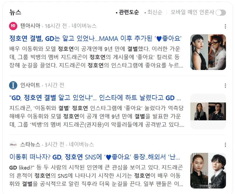 Image Source_naver