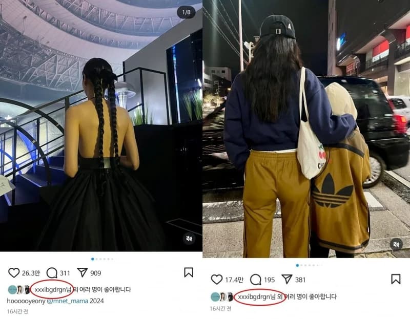Image Source_Instagram | hoooooyeony