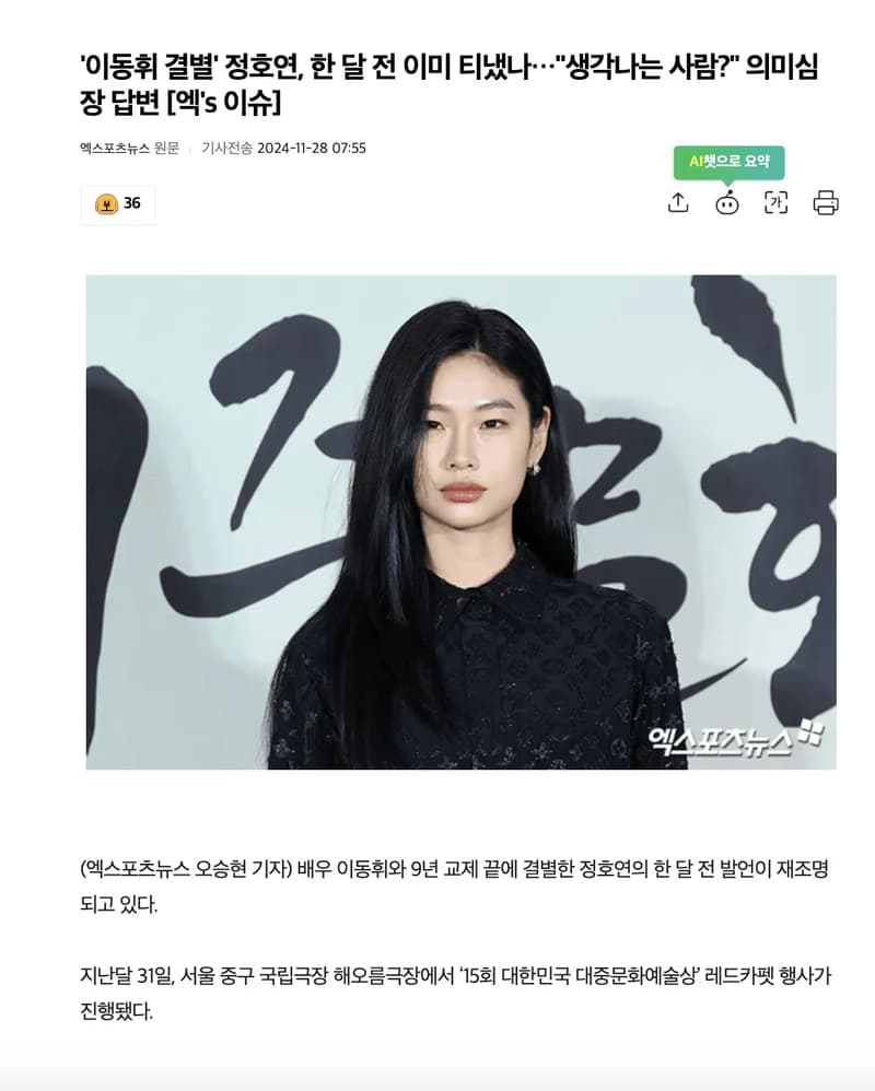 Image Source l Xports News