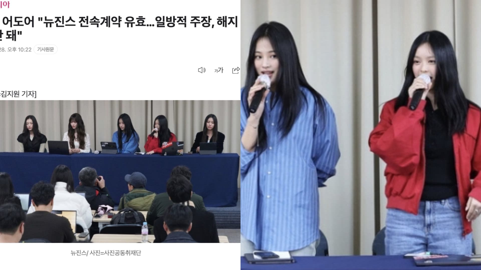 誰准單方面解約?ADOR三理由反駁NewJeans:沒這回事!