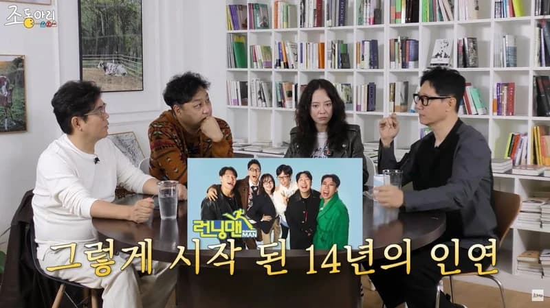 Image Source_youtube | 조동아리