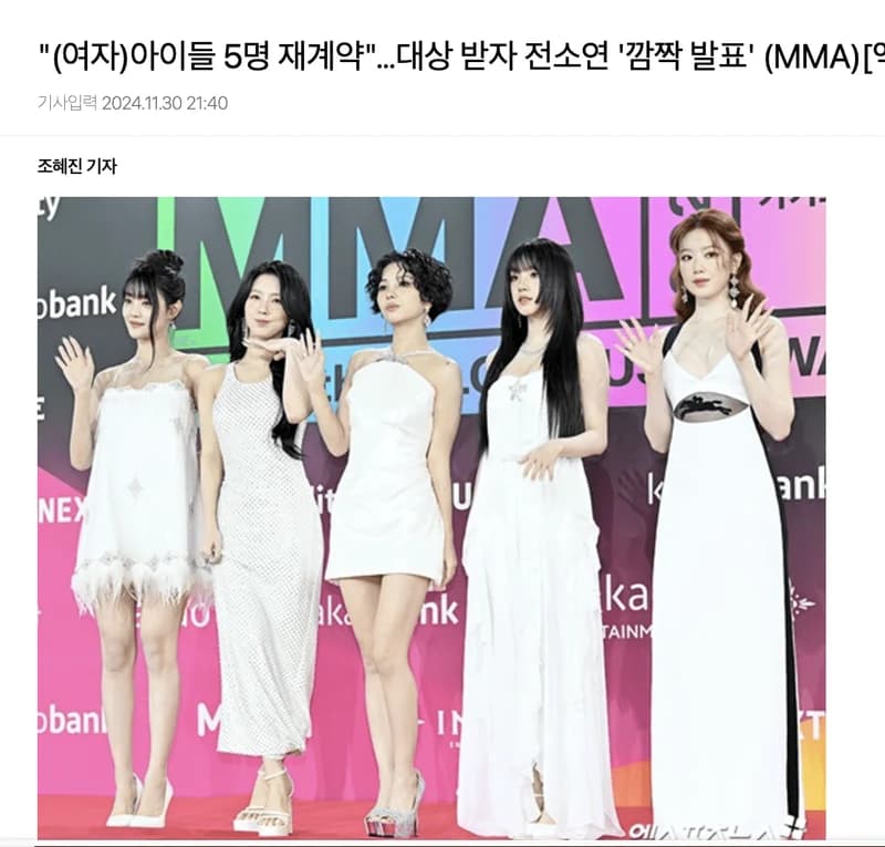 Image Source l xportsnews
