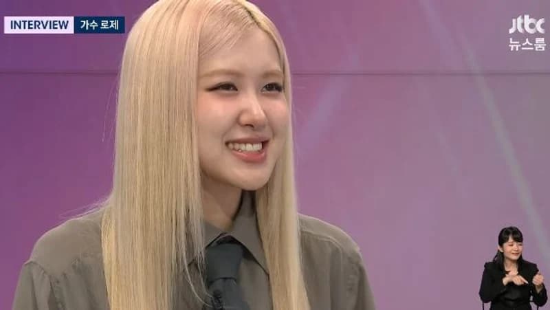 Image Source:JTBC《News Room》