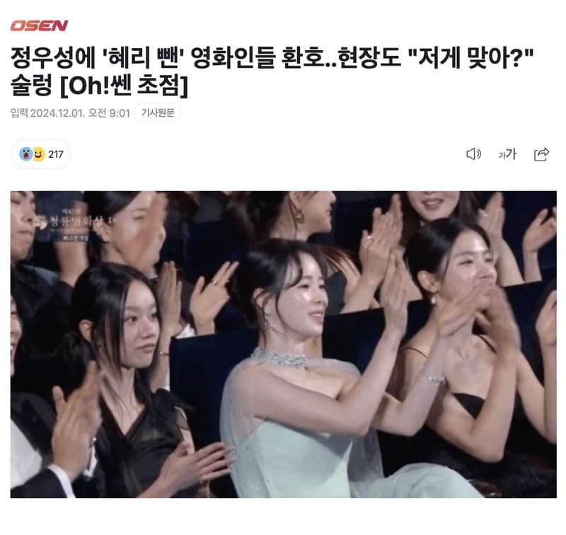 Image Source l osen