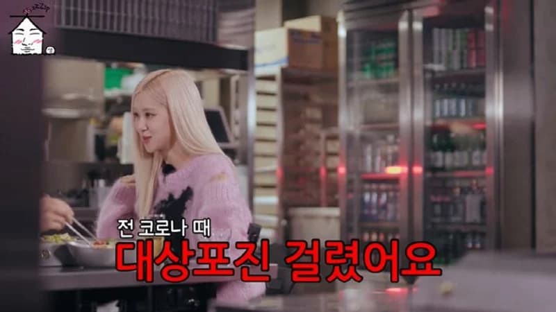 Image Source:youtube | ZIP_DS