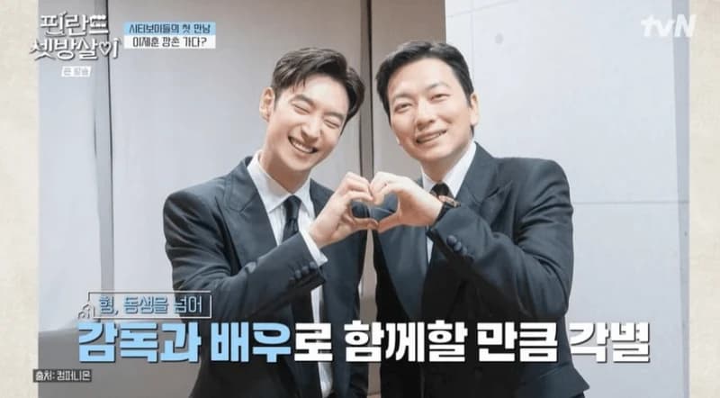 Image Source:tvN《芬蘭合租生活》