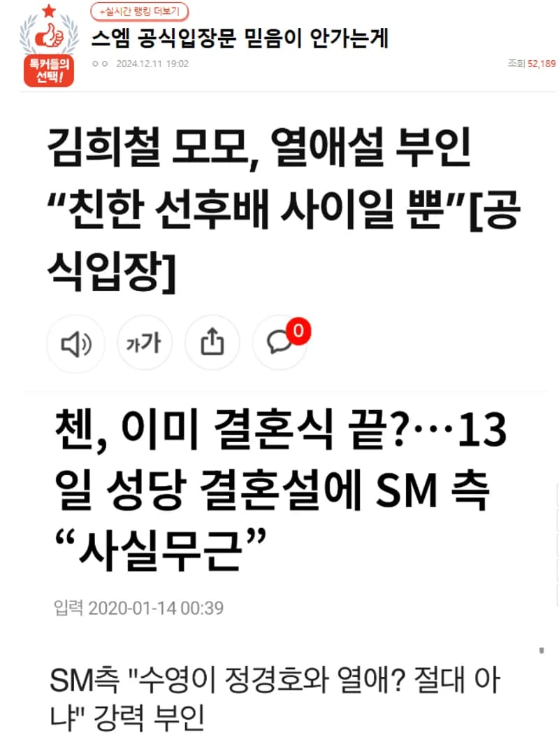 Image Source:NatePann
