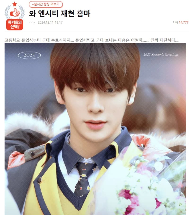 Image Source:NatePann