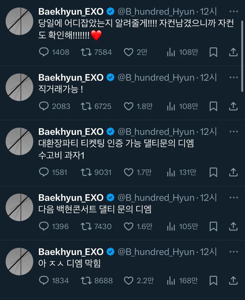 Image Source l b_hundred_hyun