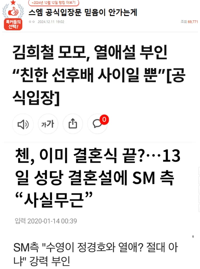Image Source:NatePann