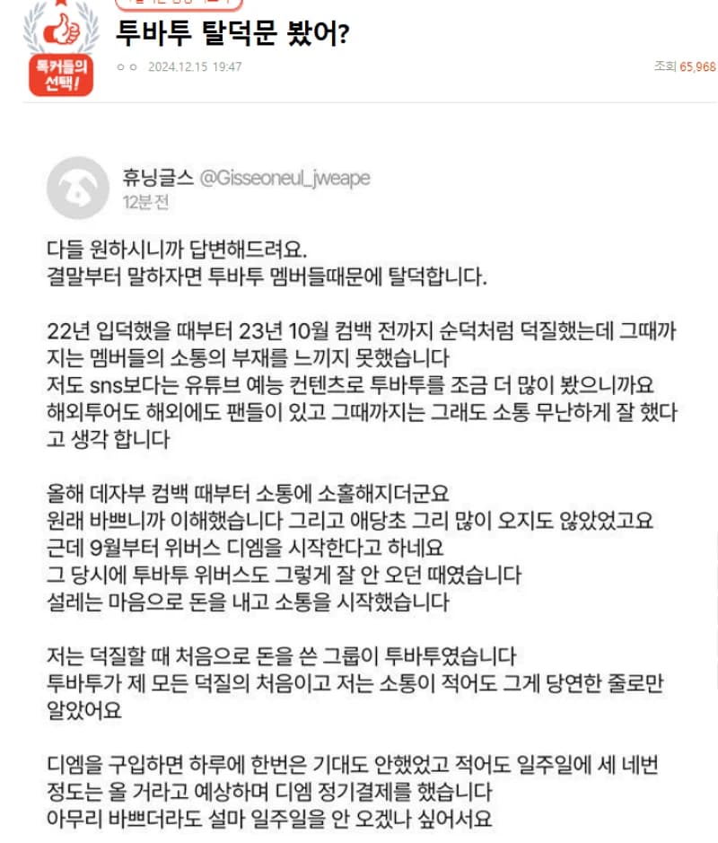 Image Source:NatePann