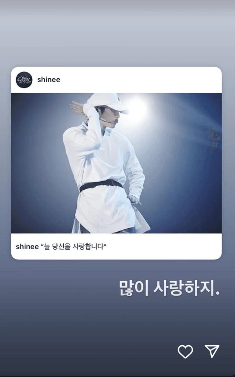 Image Source:instagram l choiminho_1209